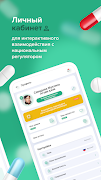 PharmUz Screenshot 2