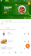 Al Rajhi Resturant Screenshot 2