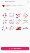 6 Schermata ملصقات حب رومانسية متحركة