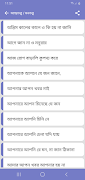 লালন ফকির (লালনগীতি) সমগ্র screenshot 5