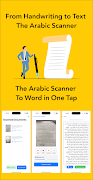 Arabic OCR スクリーンショット 6