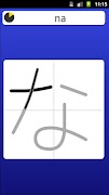Hiragana - Learn Japanese Ekran Görüntüsü 2