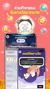 WeComics TH: Webtoon スクリーンショット 6