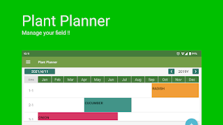 plant planner 海报