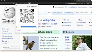 Reading Magnifier الملصق
