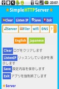 برنامه‌نما SimpleHTTPServer عکس از صفحه
