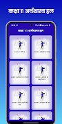 Class 11 Economics Solution скриншот 7