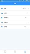 LedMedia screenshot 2