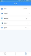 LedMedia screenshot 2