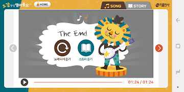 3 Schermata 아신나 오감발달 영어동요: Sing to Learn E