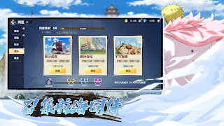 熾焰航線：決戰五老星 screenshot 2