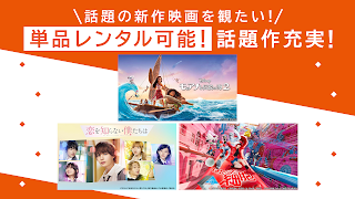 TELASA / テラサ　人気のドラマやアニメの動画を配信 captura de pantalla 7