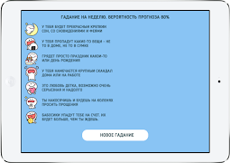 Гадалка 2020 syot layar 4