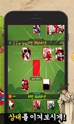 민속 맞고 2 : 전통 고스톱 게임 截图 3