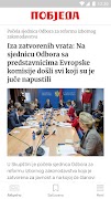Pobjeda الملصق
