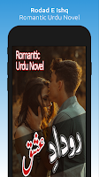Rodad E Ishq পোস্টার