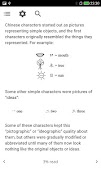 Learn Chinese Characters imagem de tela 1