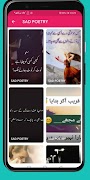 Urdu Poetry-Sad Urdu Poetry screenshot 1