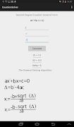 EquationSolver 스크린샷 1
