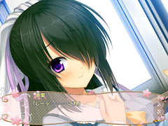 桜ノーリプライ स्क्रीनशॉट 2