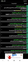 البرمجة للجميع Screenshot 3