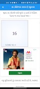 Gujarati Smart Calendar Ekran Görüntüsü 1