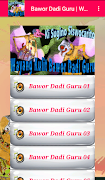 Bawor Dadi Guru Wayang Kulit screenshot 2