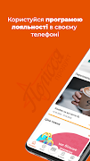 Polissya-Product poster