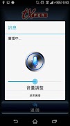 Mobile IPPA স্ক্রিনশট 3
