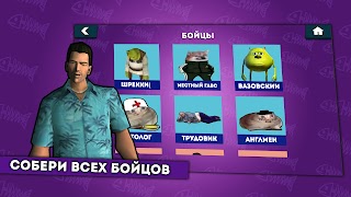 Bubble Stass  - voice​ screenshot 4