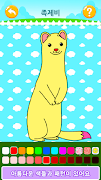앱들엄마 동물색칠놀이 - 어린이 색칠 공부 স্ক্রিনশট 3