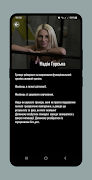 CrossBox screenshot 7