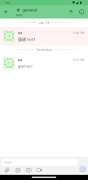 Datagile chat screenshot 1