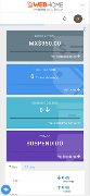 WebHome Telecomunicaciones poster