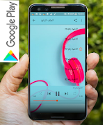 اجمل الاغاني الحزينة - اكثر من 80 اغنية بدون نت captura de pantalla 2