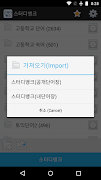 Studybank : Smart Flashcards ภาพหน้าจอ 3