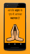 Bastar পোস্টার