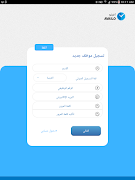 برنامه‌نما Availo Kiosk عکس از صفحه