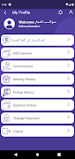 Omex Express Driver screenshot 1