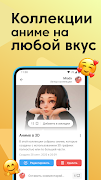 Anixart Lite. Аниксарт – аниме приложение اسکرین شاٹ 4