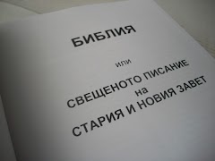 پوستر Bibliata.com