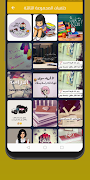 خلفيات دراسه penulis hantaran