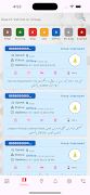 i Smart Track syot layar 1