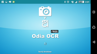 Odia OCR bài đăng
