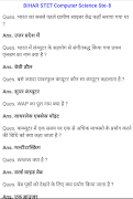 Bihar STET Computer Science Exam APP screenshot 4