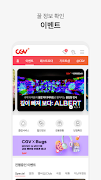 برنامه‌نما CGV عکس از صفحه