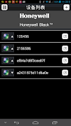 CALNVRVIEW screenshot 4
