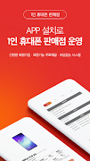 NBP poster