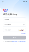 iSany ポスター