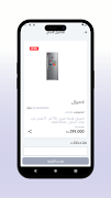 AZCITE screenshot 3
